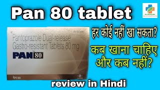 Pan 80 tablet use in Hindi  pantoparazole 80mg tablet review in Hindi  SK medicine [upl. by Romeo]