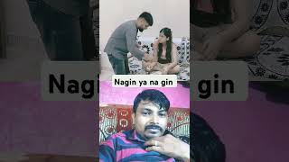 Nagin ya nagin comedy funny couplecomedy [upl. by Redyr]