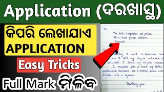 How to write an application  9th 10th sa2 exam 2023 english question paper [upl. by Shiverick]