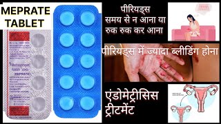 पीरियड्स समय से न आना रूक रूक कर आना। MEPRATE TABLET Hindi review uses side effects [upl. by Acceber]