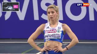 Paraskevi Papachristou Triple Jump  Greek Beauty Vol1 [upl. by Leyes463]