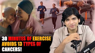 30 minutes of exercise avoids 13 types of cancers  Dr Affan Qaiser [upl. by Ada]