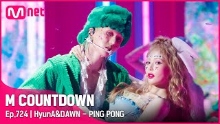 HyunAampDAWN  PING PONG Comeback Stage  엠카운트다운 EP724  Mnet 210909 방송 [upl. by Peri]