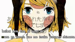 【Karaoke】 Donut Hole 《on vocal》 Hachi ／ GUMI [upl. by Eeral878]