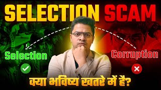 Selection Scam 2024  SSC Scam CGL 2024  Paper Leak  SSC CGL High Cut Off 2024  SSC Scam 2024 [upl. by Aisayn]