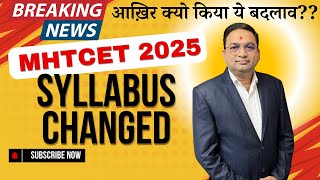 MHTCET 2025 Syllabus Changed [upl. by Loralyn]