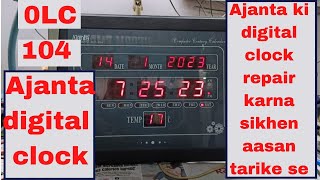 AJanTA OLC 104 digital clock repair karna sikhe [upl. by Airahcaz]