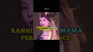 Ranking performance of MAMA 2024 japan lineup my opinionkpopzb1 aespaenhypentxtbts blackpink [upl. by Frager]