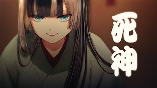 【歌ってみた】死神米津玄師【cover】 [upl. by Ching634]