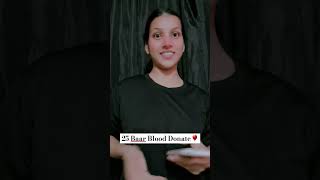 Kay aap bhi karte hai blood donate short funny comedy [upl. by Ennelram758]