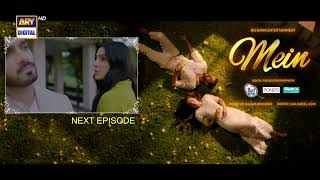 Mein  Episode 28  Teaser  Wahaj Ali  Ayeza Khan  ARY Digital [upl. by Opiuuk]