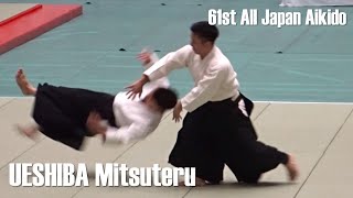 UESHIBA Mitsuteru Dojocho  61st All Japan Aikido Demonstration [upl. by Kcarb]