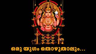 Oru Yugam Thozhuthalum  Pavizhamalli 1992 [upl. by Dnartreb]