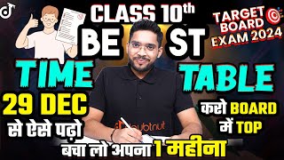 Class 10 Target Board Exam 2024 🎯 Best Time Table 29 Dec से  Amit Sir class10preparation [upl. by Nelav]