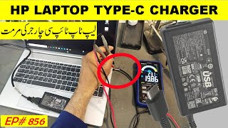 856 HP probook TypeC smart charger repair [upl. by Jameson]