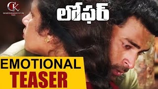 Loafer Movie Emotional Teaser  Varun Tej  Puri Jagannadh  Disha Patani  Sunil Kashyap [upl. by Ronyam]