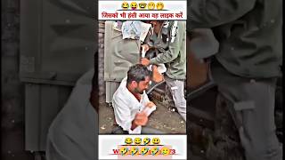 Hasne ka sahi tareekacomedy funny vidio 🤣🤣🤣🤣 [upl. by Froehlich486]