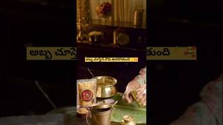 చూస్తేనే నోరు ఊరుతుంది కదా👌😲shorts athammaruchulu chiranjeevi food foodie cooking recipe [upl. by Kris]