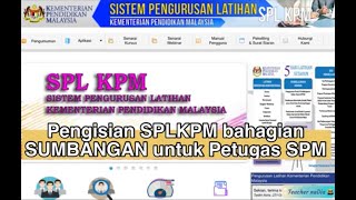 HOW TO PENGISIAN SPLKPM BAHAGIAN SUMBANGAN UNTUK PETUGAS SPM [upl. by Matless]