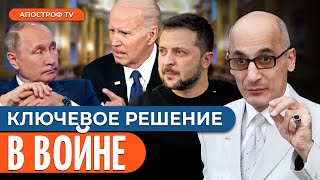 🔥 ЮНУС ТАКОГО НИКТО НЕ ОЖИДАЛ Война заходит в решающую фазу [upl. by Lindley]