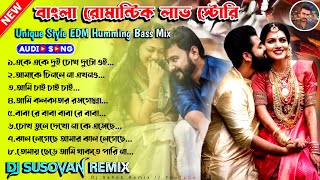 Bangla Romantic Edm Drop Mix Bengali Edm Dj Song Dj Susovan RemixDj Saheb Remix [upl. by Niala]