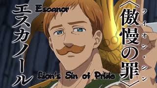 Escanor vs Galand Edit [upl. by Wainwright258]