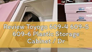 Review Toyogo 6094 6095 6096 Plastic Storage Cabinet  Drawer [upl. by Ninos194]