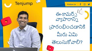 What you need to know to start eCommerce Business Online Telugu  Learn eCommerce business in Telugu [upl. by Ayikaz]