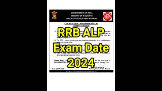 RRB ALP Exam Date 2024  RRB ALP New Vacancy 2024 Exam Date rrb alptechnician alpexam iti [upl. by Sivatnod]