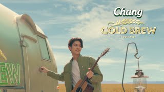 Chang Cold Brew Cool Club พาไบรท์และเฟยมาเปิดโลกความชิลให้คูลกว่าเดิม [upl. by Eiluj452]