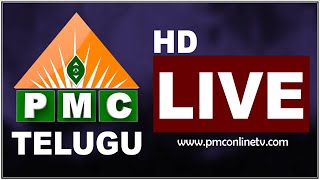 PMC 24x7 LIVE PMC Telugu [upl. by Tuck222]