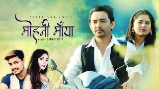 MOHANI MAYA  Suren Ghatang amp Prabisha Adhikari Ft Gamvir amp Keki  New Nepali Song 2076 [upl. by Philoo]