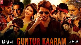 Guntur kaaram  Full Movie Hindi  Dubbed  Mahesh Babu  Pooja Hagde  Trivikram  New Movie 2024 [upl. by Arrat386]