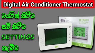 How to Wire HVAC Thermostat  fan coil thermostat wire connection [upl. by Arther]