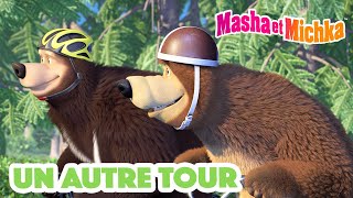 Masha et Michka 🏆🚴‍♀️ Un autre Tour 🎮🕹️ Collection dépisodes [upl. by Ecikram]