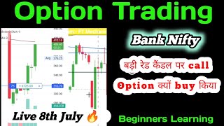 Live BankNifty Options trading Quick profits 🤑Done ✅ Secret logic 🔥 क्या है 🤔FT mechanical trader [upl. by Crane59]