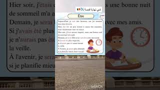 Conjugaison de verbe être dans un texte 🥰 apprendrelefrancais تعلمالفرنسية [upl. by Bilow]