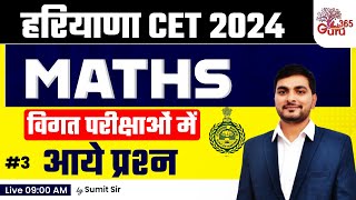 Haryana CET Maths Classes 2024  CET Maths Previous Question 3  Sumit Sir [upl. by Chandless429]