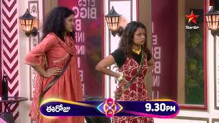 Bigg Boss Telugu 8  Day 11  Promo 3  A New Challenge for Contestants  Nagarjuna  Star Maa [upl. by Raoul]