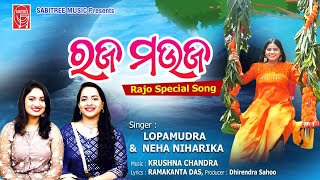 Raja Mauja  Raja special song  Lopamudra  Neha niharika  Banaste dakila gaja  Sabitree Music [upl. by Ehctav]