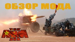 СРОЧНО В ArmA 3 ДОБАВИЛИ КРУТОЙ МОД [upl. by Assertal581]