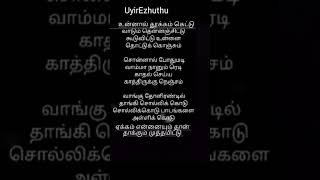 Unnal thukkam kettu vadum thenannachittumano hits [upl. by Borchers452]