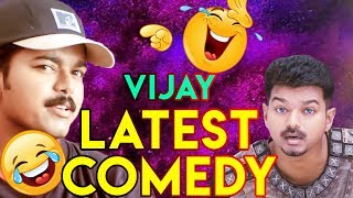 Vijay Comedy  Vijay Latest Comedy  Tamil New Comedy  SUPER COMEDY  part 2 [upl. by Ecitsuj]