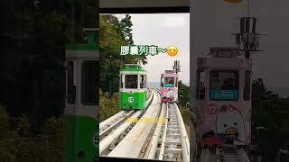 釜山景點：海雲台海岸列車 😀 景點自由行天空膠囊 [upl. by Levram61]