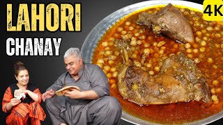 Chicken Chana  Chicken Chickpea Recipe  Lahore Chanay  Murgh Cholay  Pakistan Chana Recipe [upl. by Gertruda]