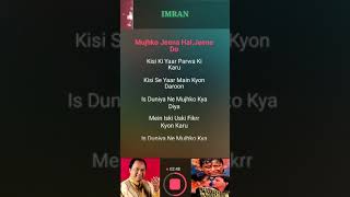 Mujhko Peena Hai Peene Do Full Video Karaoke Track [upl. by Hgierb]