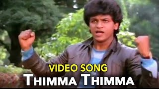 Thimma Thimma Kannada Video Song  Anand  ಆನಂದ್  ShivaRajKumar amp SudhaRani  TVNXT Kannada Music [upl. by Svoboda]