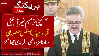 26 constitutional amendment  latest news  breaking news  supreme court [upl. by Kcirdehs]