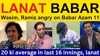 😡 Wasim Akram PAK Media angry on Babar Azam 11 vs BAN  Ramiz Raja Shoaib Akhtar  PAK vs BAN Test [upl. by Eiryt]