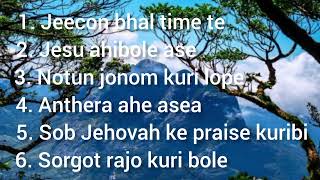 New Nagamese gospel songs Collection Women voice 🙏🙏 Asonagavlogskl1ur [upl. by Jaenicke233]